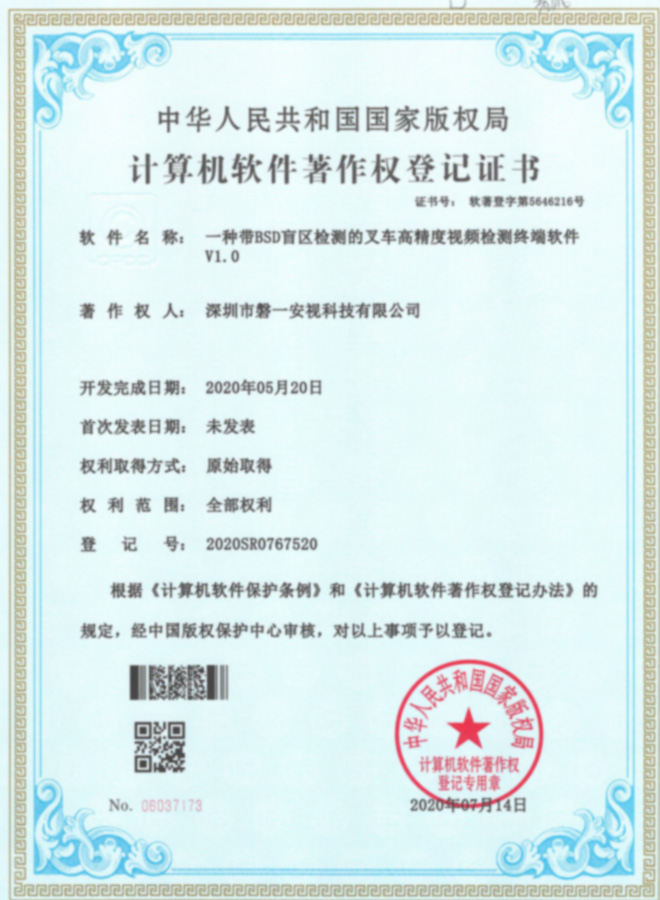 資質(zhì)證書